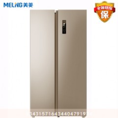 美菱/MELING 555升对开门冰箱 0.1度双变频技术 BCD-555WPCJC